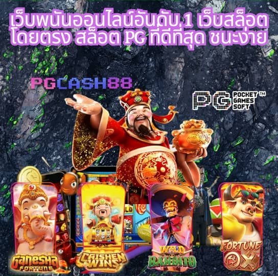 galaxy สล็อต
